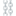 ⛓️